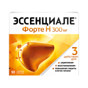 цена ЭССЕНЦИАЛЕ ФОРТЕ Н КАПС. 300МГ №90 в Доброй Аптеке купить ЭССЕНЦИАЛЕ ФОРТЕ Н КАПС. 300МГ №90 в Доброй Аптеке