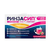 цена РИНЗА КИДС ПОР. Д/Р-РА Д/ПРИЕМА ВНУТРЬ МАЛИНА ПАК-САШЕ ПО 3Г №10 в Доброй Аптеке купить РИНЗА КИДС ПОР. Д/Р-РА Д/ПРИЕМА ВНУТРЬ МАЛИНА ПАК-САШЕ ПО 3Г №10 в Доброй Аптеке