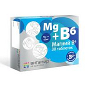 цена МАГНИЙ В6 ТАБЛ. №30 в Доброй Аптеке купить МАГНИЙ В6 ТАБЛ. №30 в Доброй Аптеке