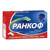 цена РАНКОФ ТАБЛ. №10 в Доброй Аптеке купить РАНКОФ ТАБЛ. №10 в Доброй Аптеке